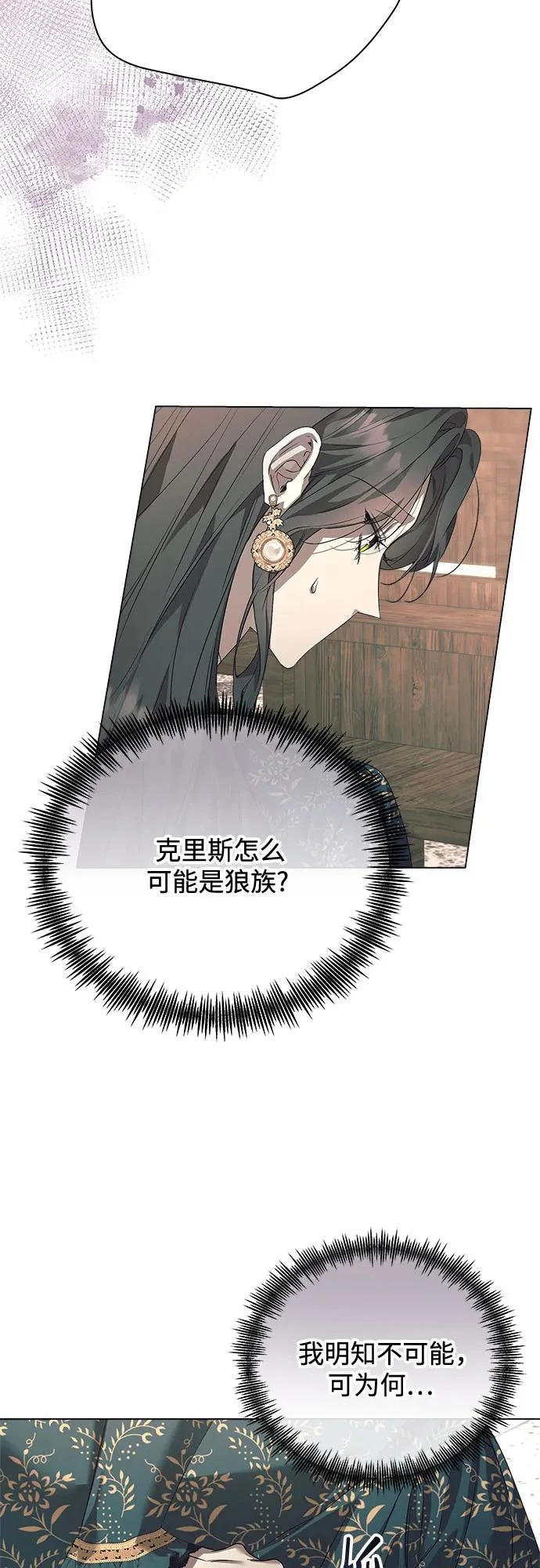 第48话 第34页