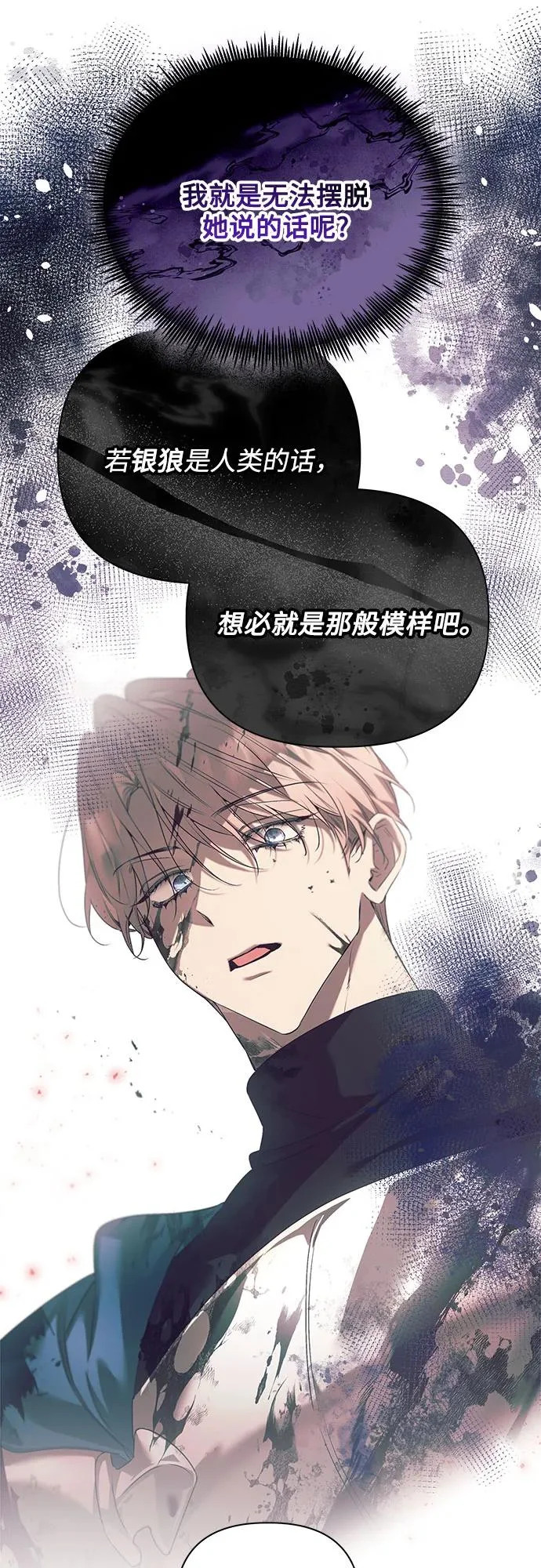 第48话 第36页