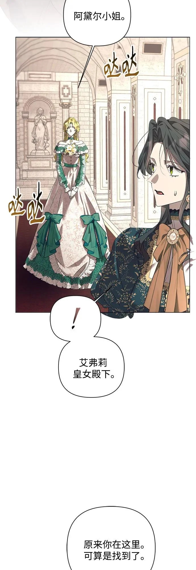 第48话 第37页