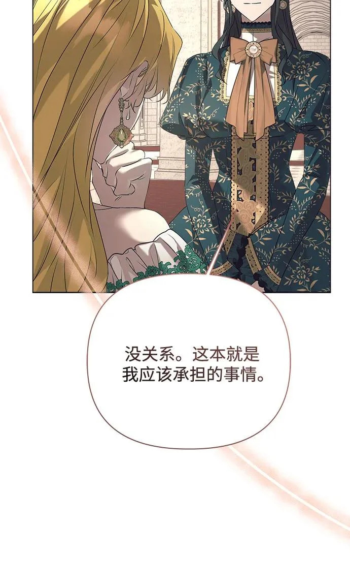 第48话 第40页