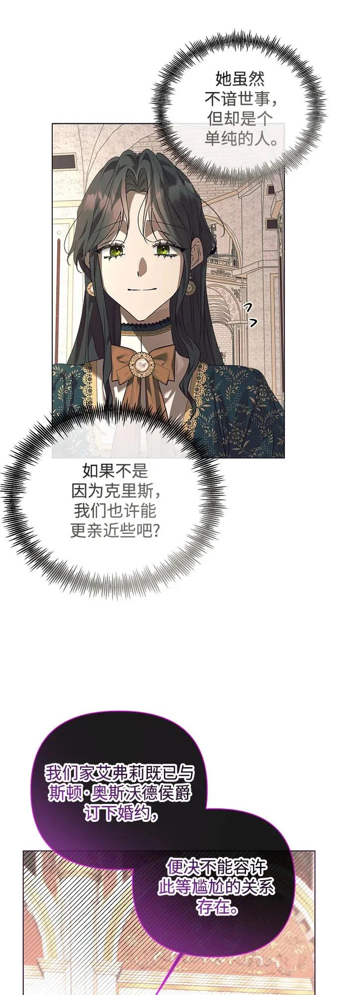 第48话 第41页