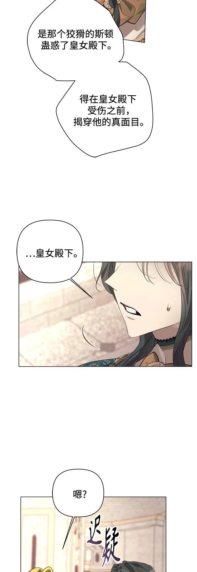 第48话 第44页