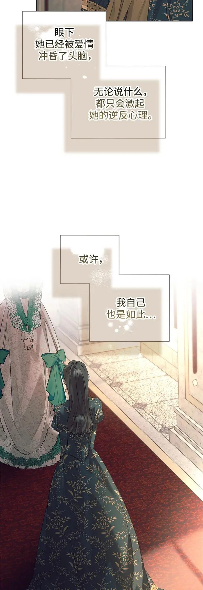 第48话 第47页