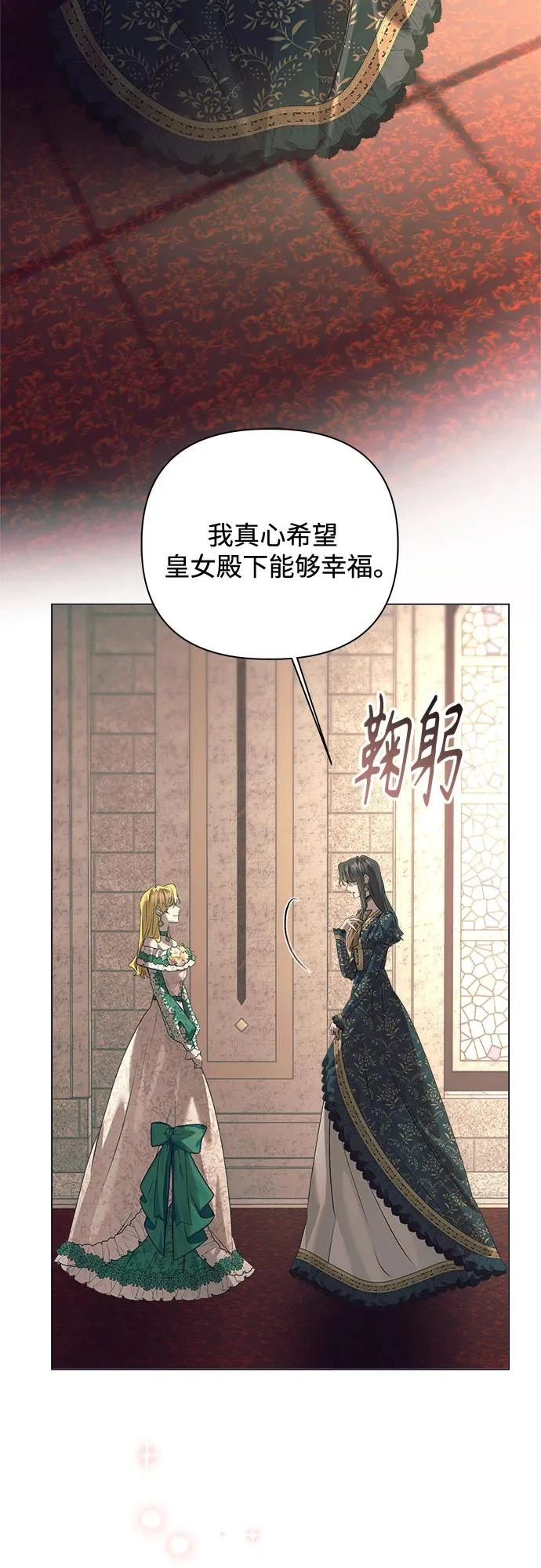 第48话 第48页
