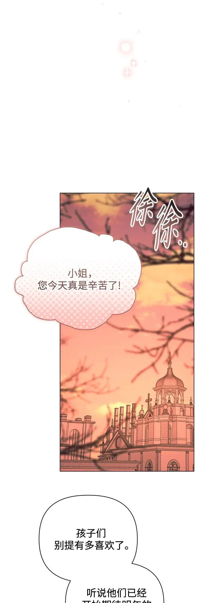 第48话 第49页