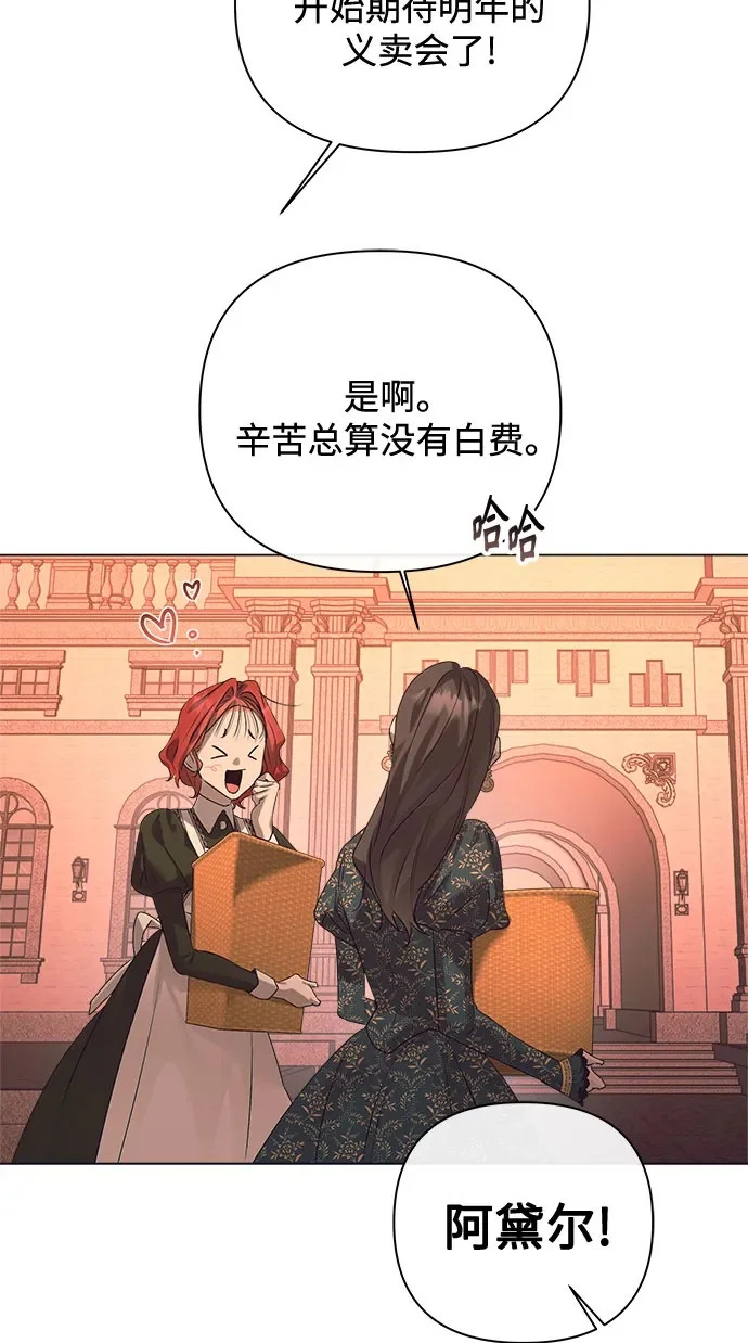 第48话 第50页