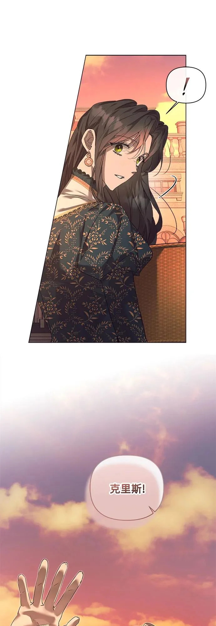 第48话 第51页