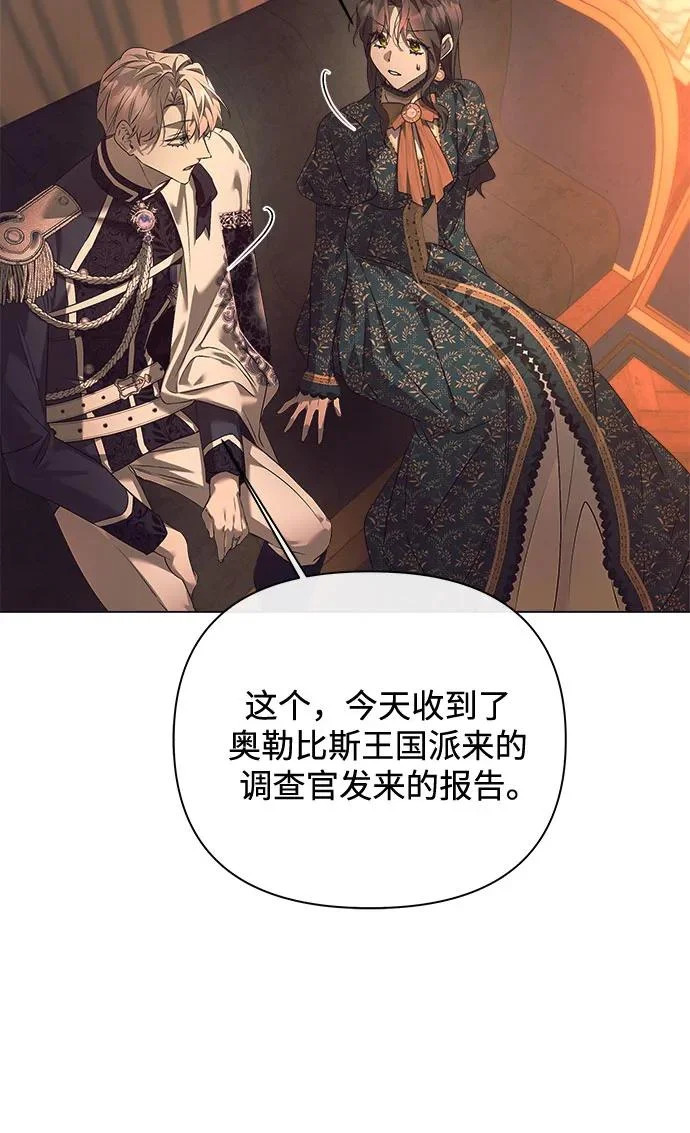 第48话 第55页
