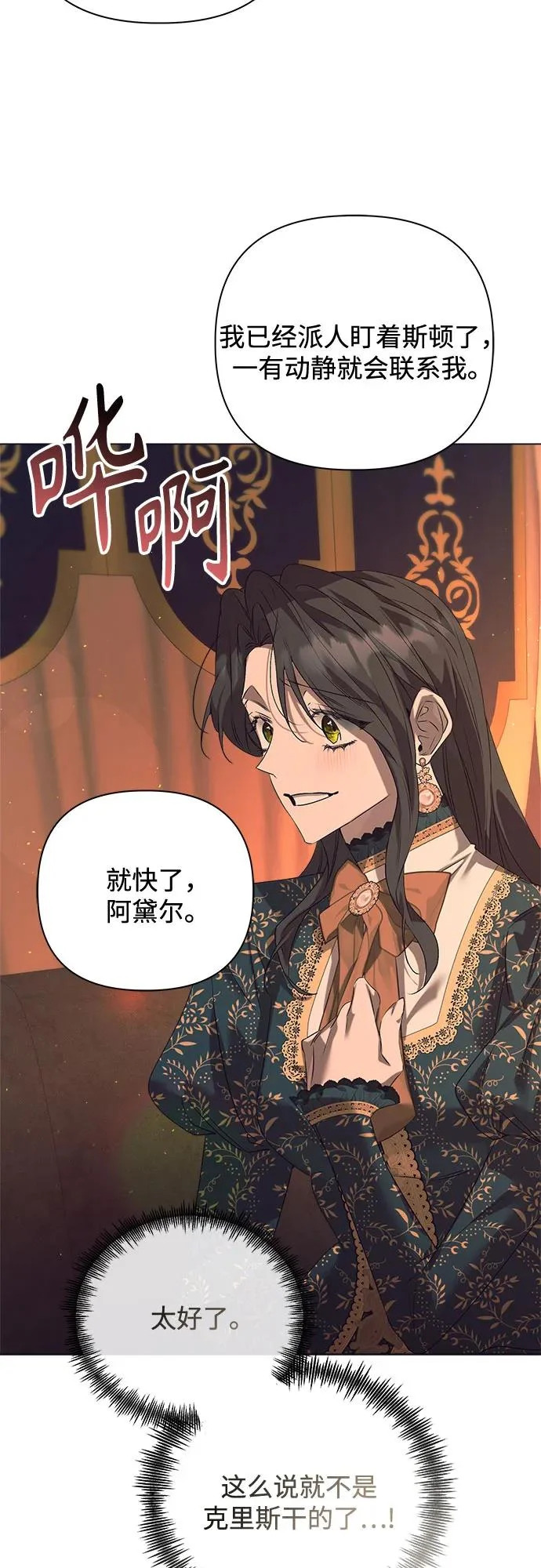 第48话 第59页