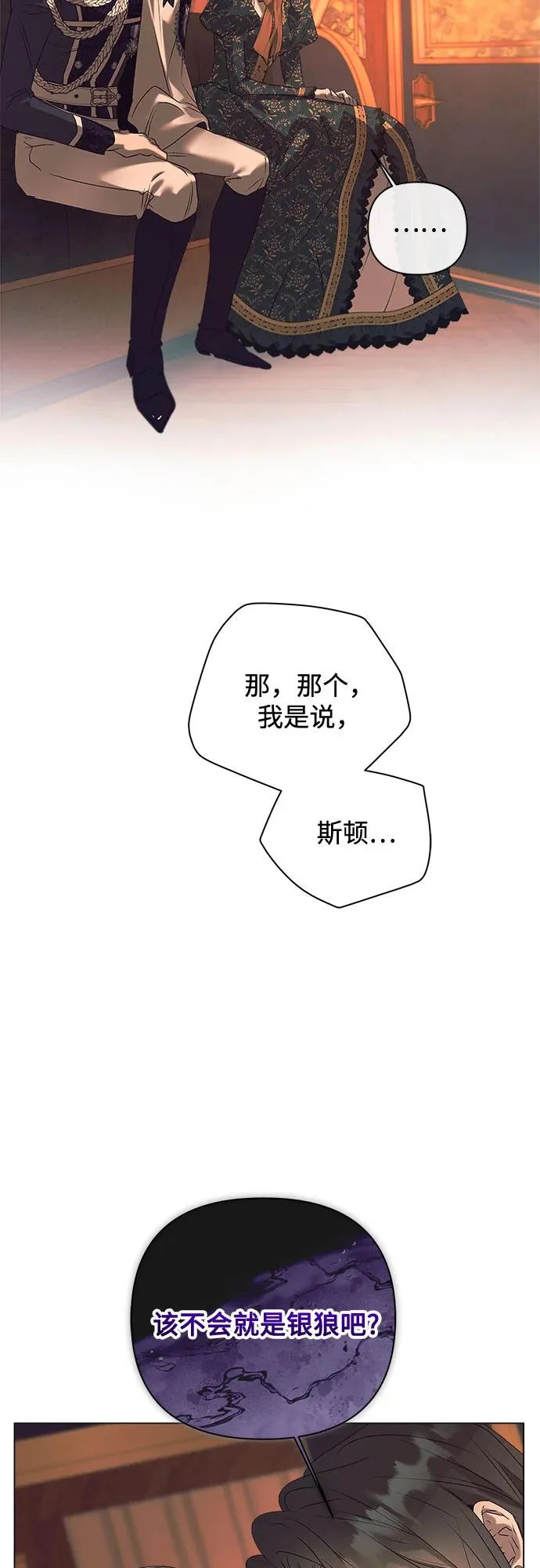 第48话 第62页