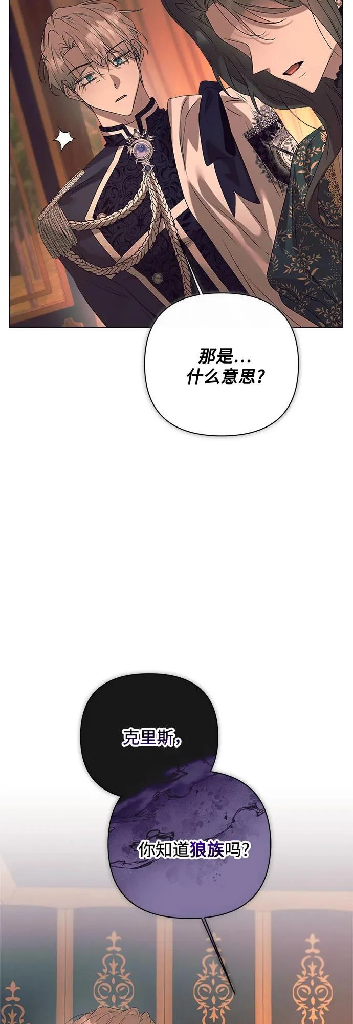 第48话 第63页