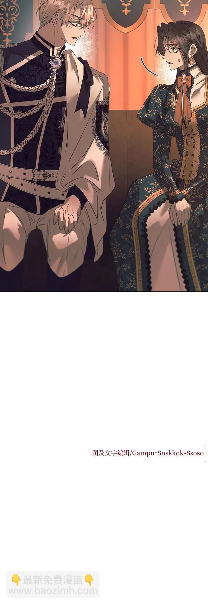 第48话 第64页