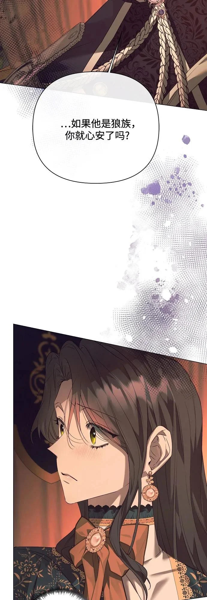 第49话 第8页