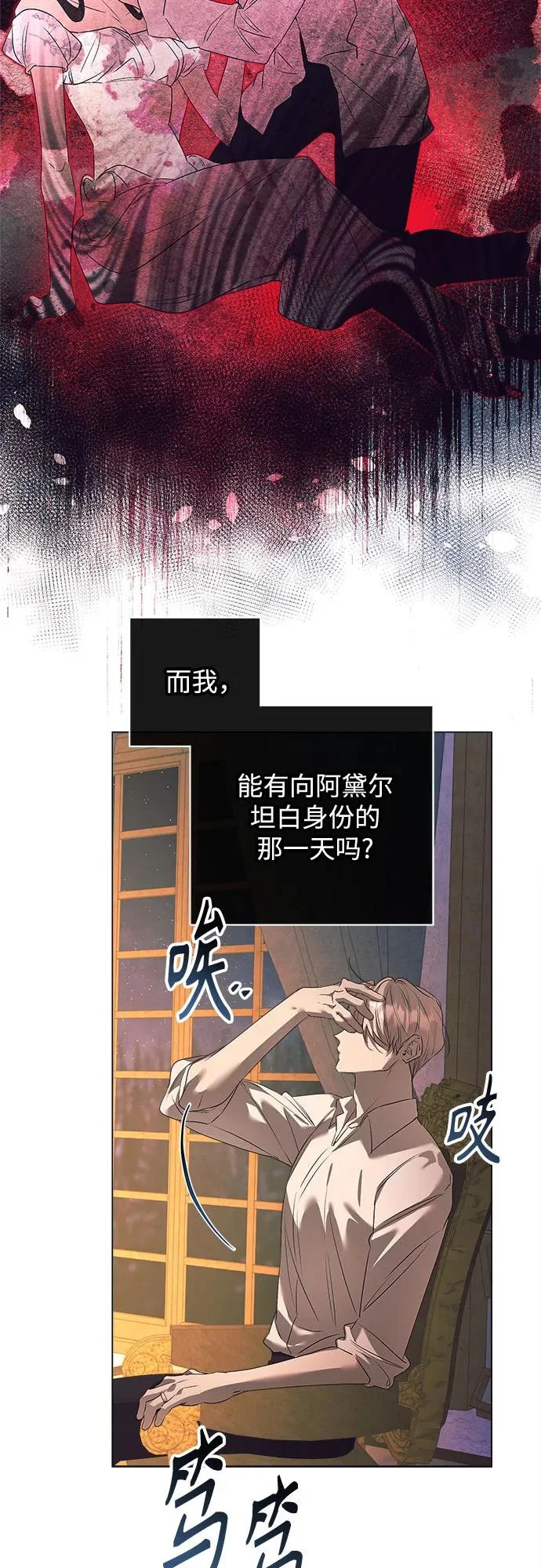 第49话 第15页