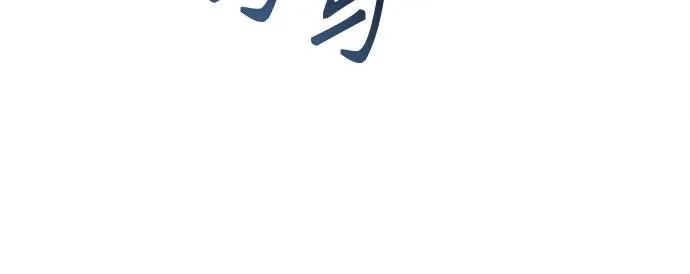 第49话 第16页