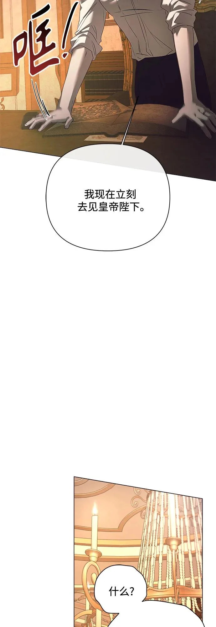 第49话 第19页