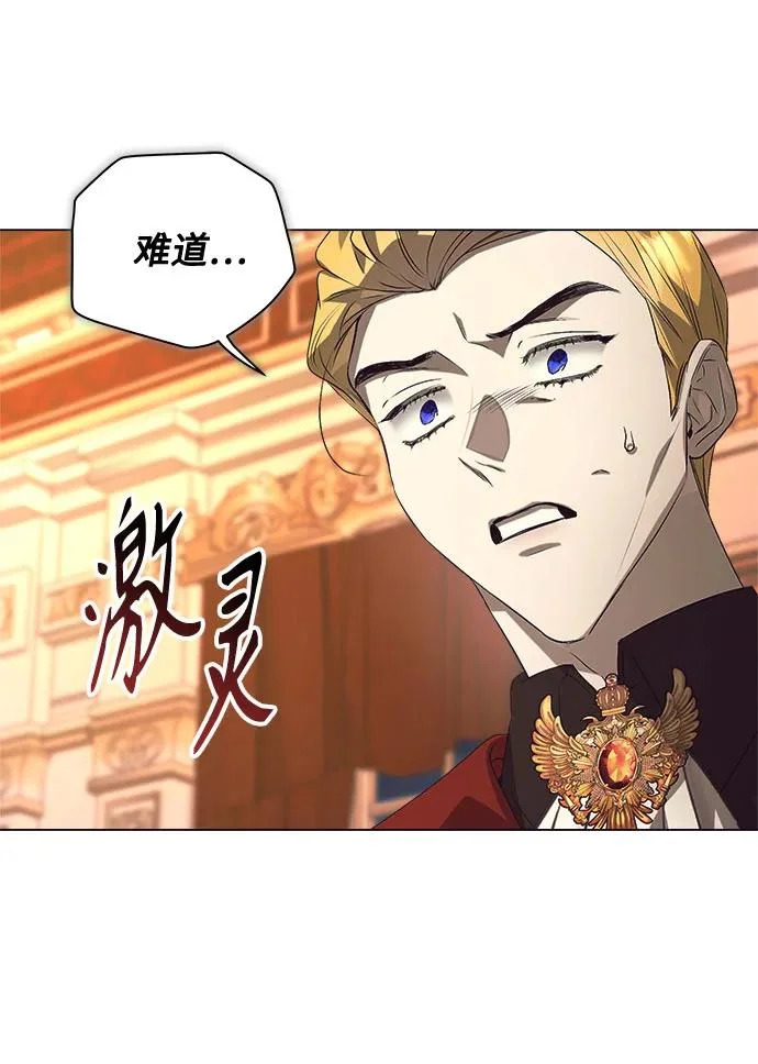 第49话 第21页