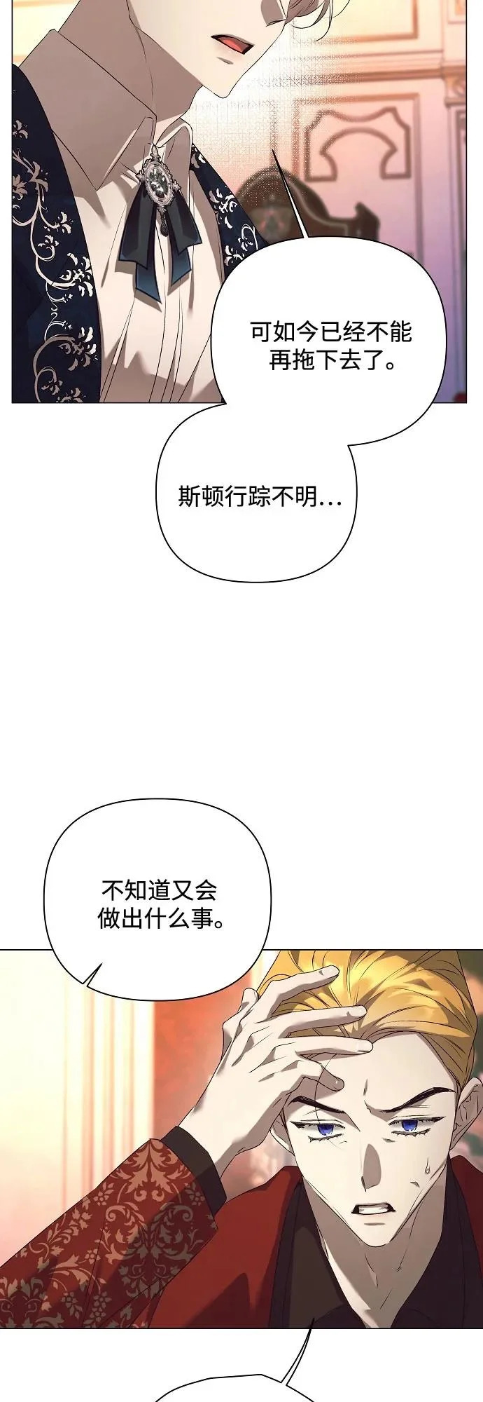第49话 第24页