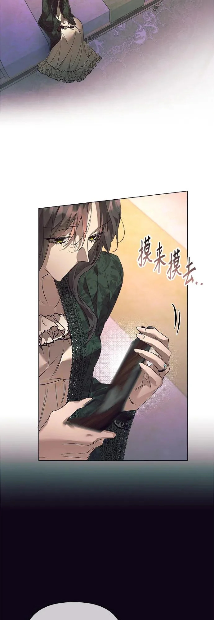 第49话 第29页