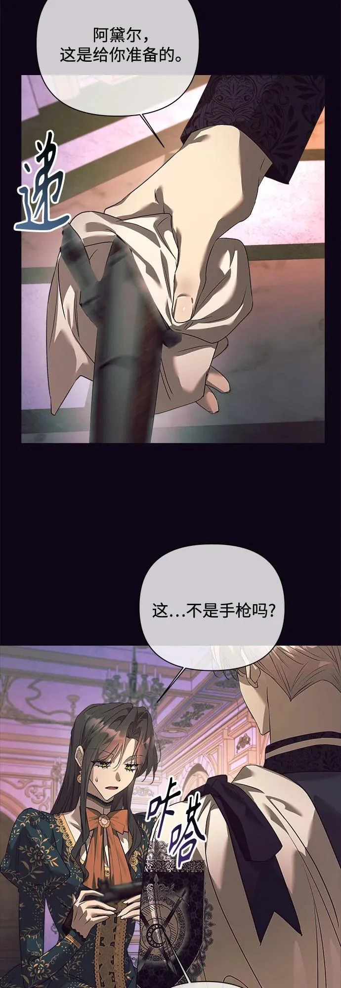 第49话 第30页
