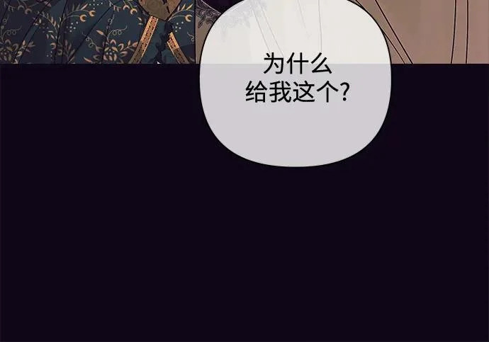 第49话 第31页