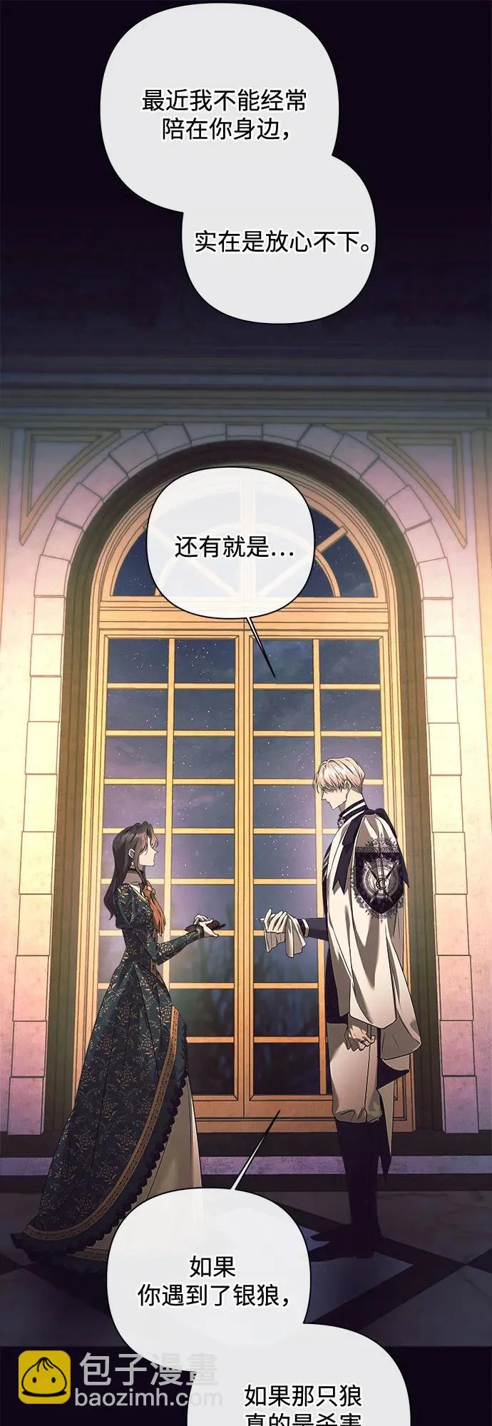 第49话 第32页