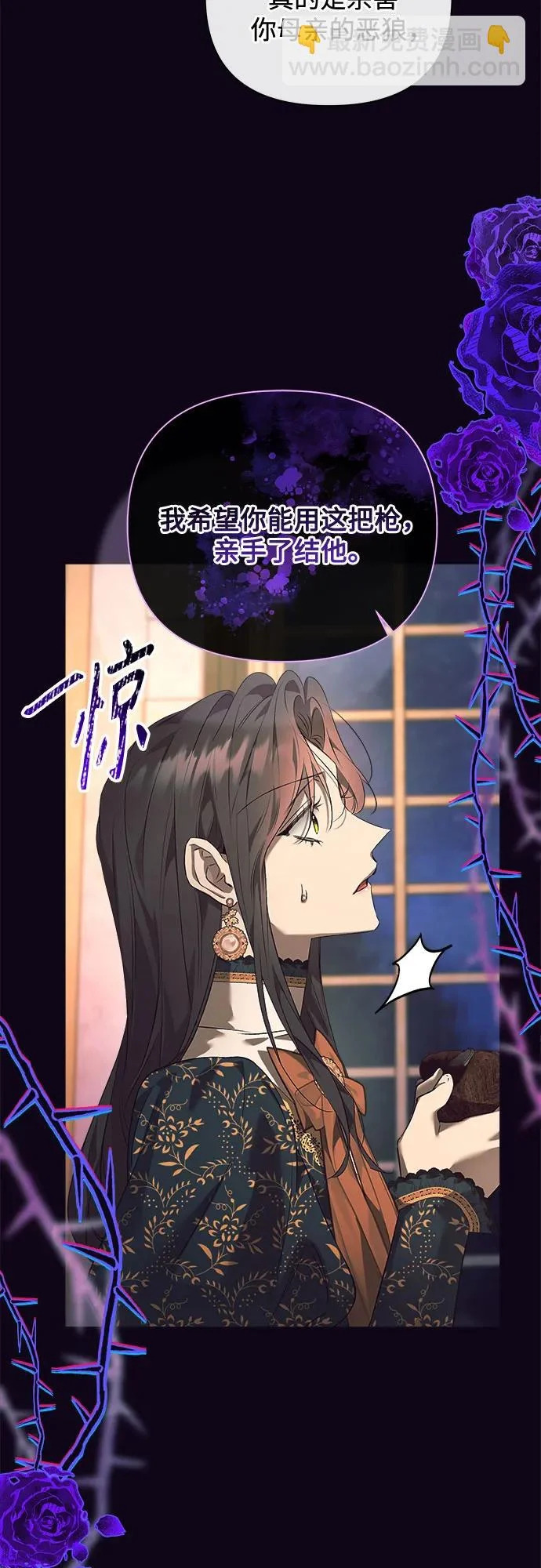 第49话 第33页