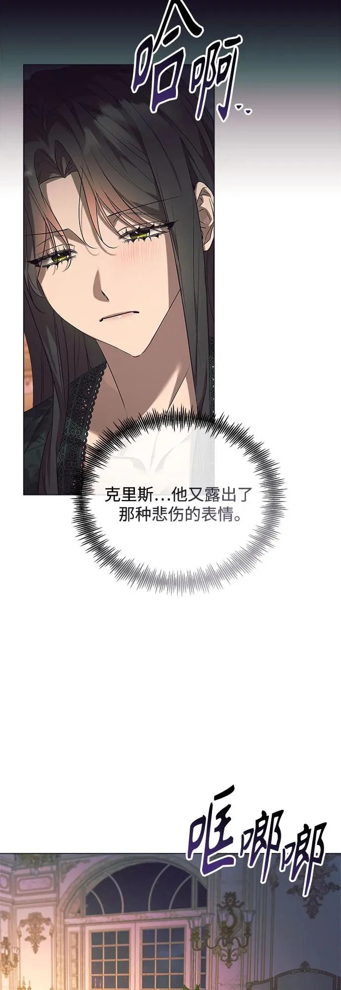 第49话 第35页