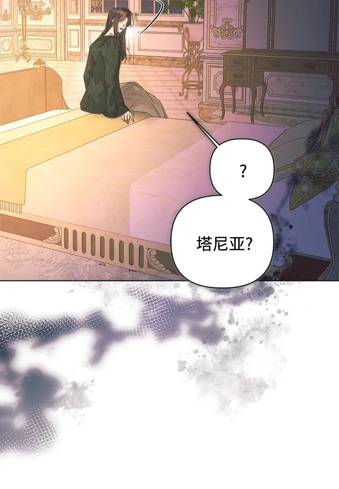 第49话 第36页