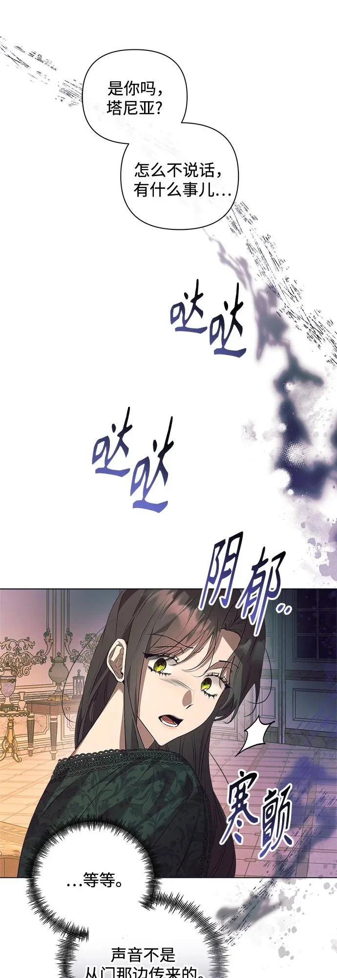 第49话 第37页