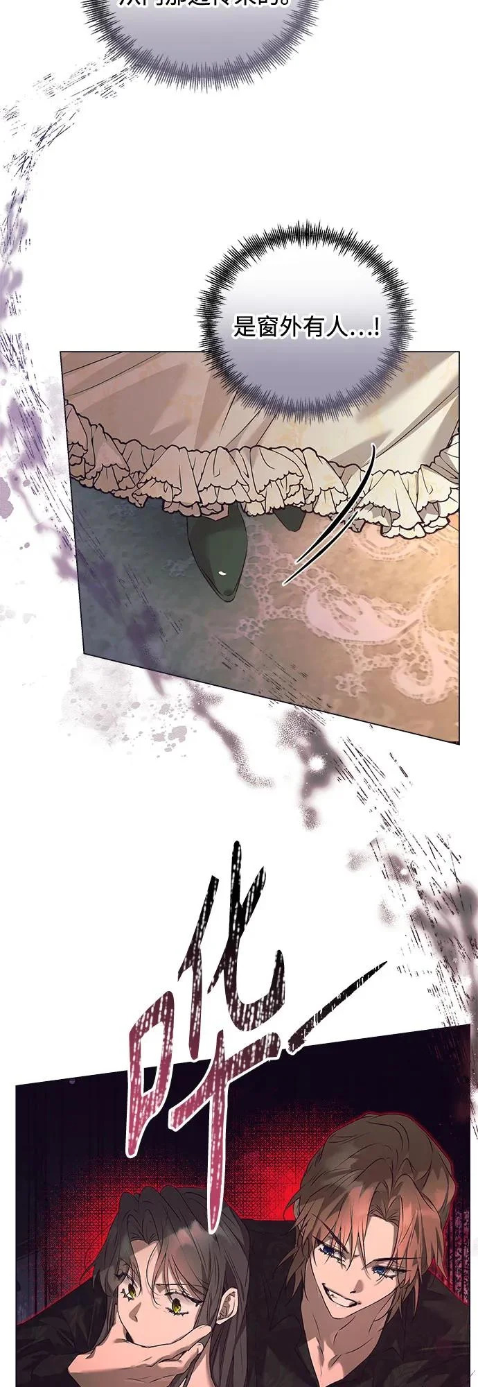 第49话 第38页