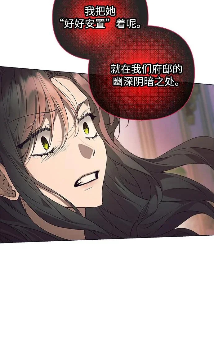 第49话 第41页