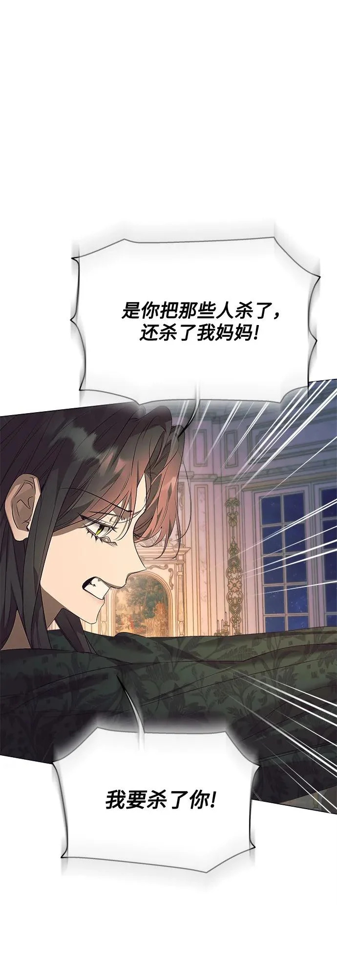 第49话 第44页
