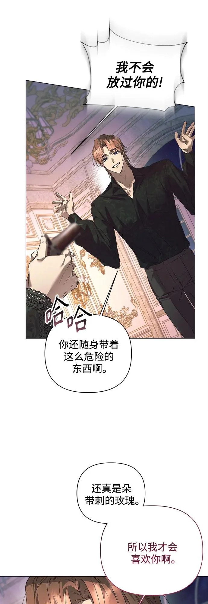 第49话 第45页