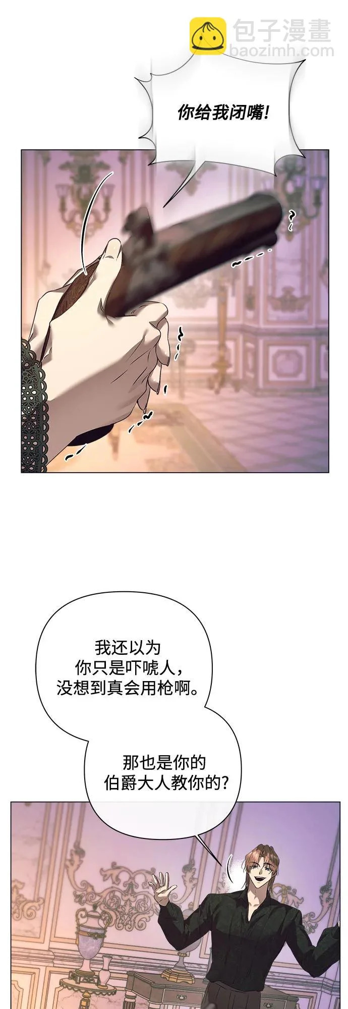 第49话 第47页