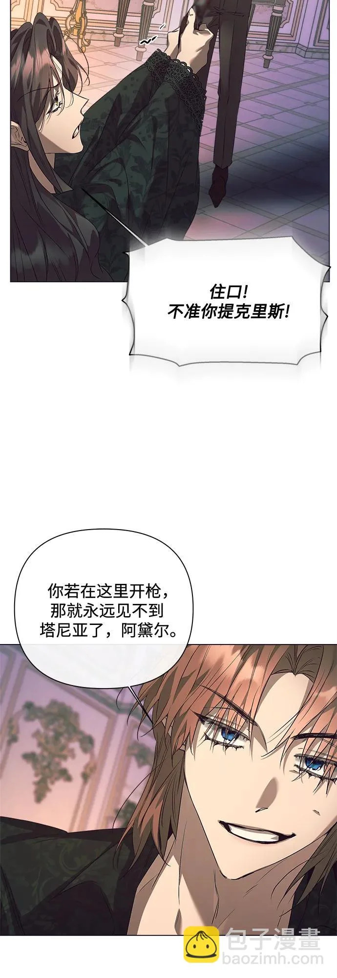 第49话 第48页