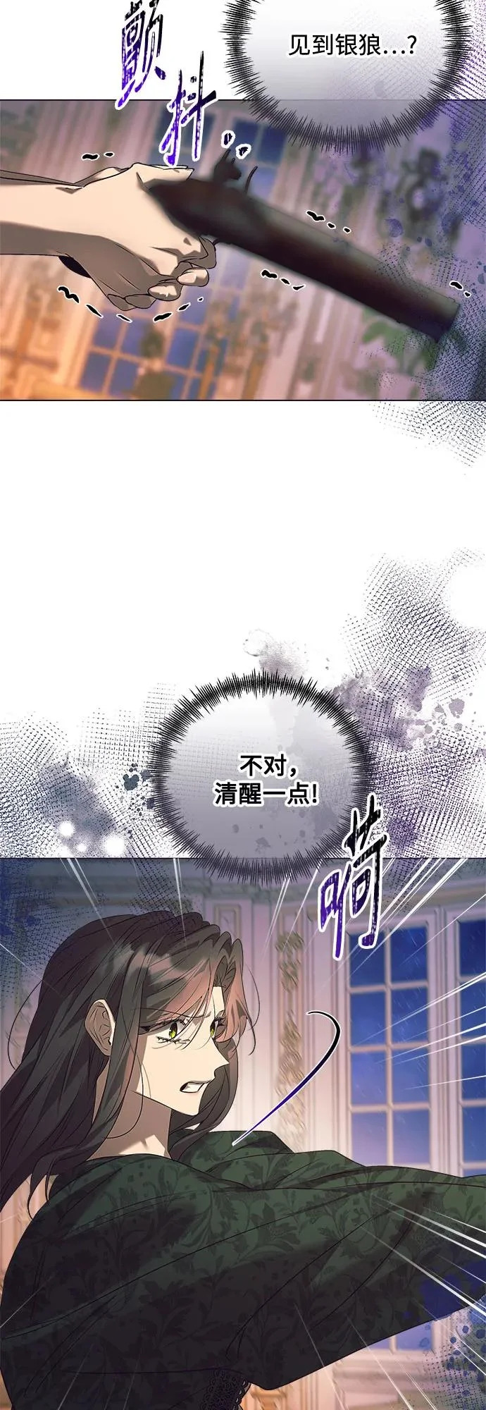 第49话 第55页