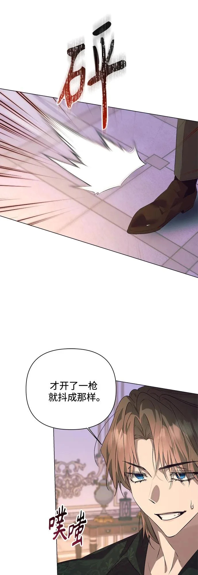 第49话 第57页