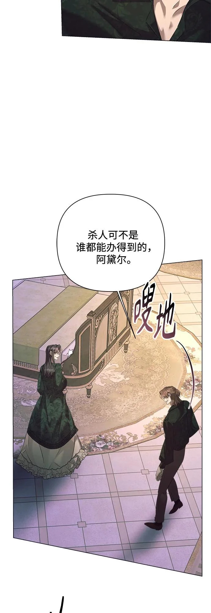 第49话 第58页