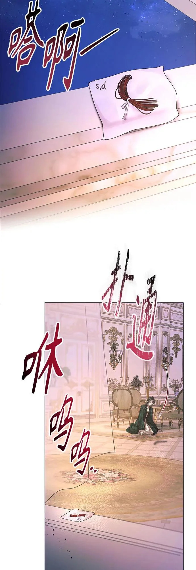 第49话 第60页