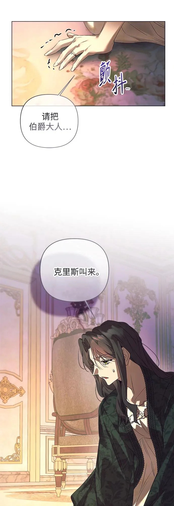 第49话 第63页