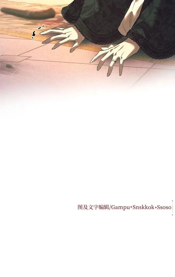 第49话 第64页