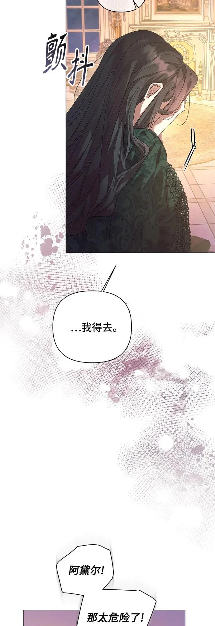 第50话 第4页