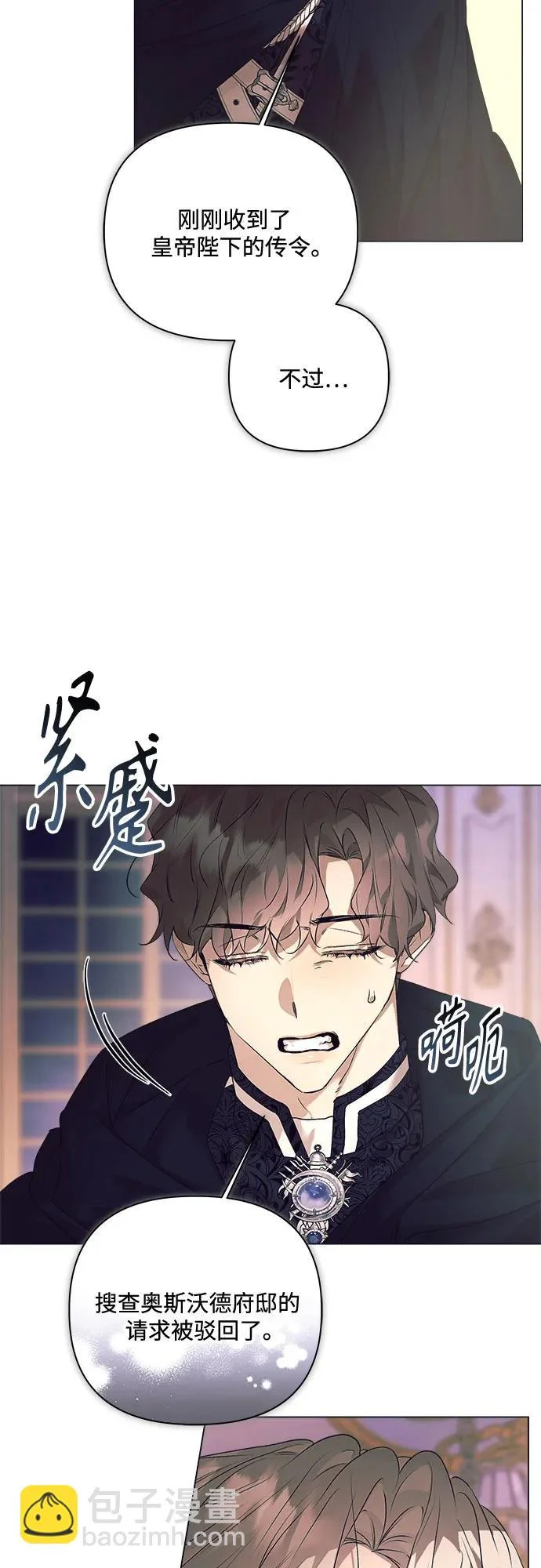 第50话 第9页