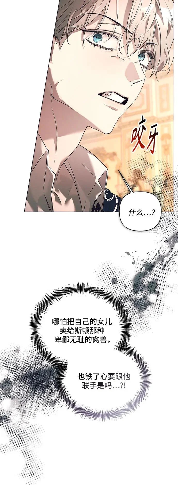 第50话 第10页