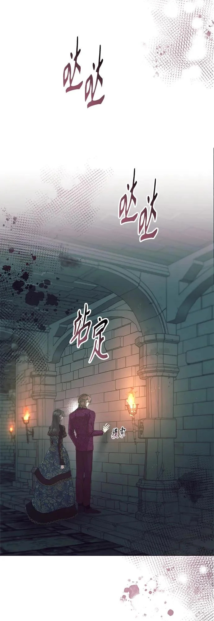第50话 第17页