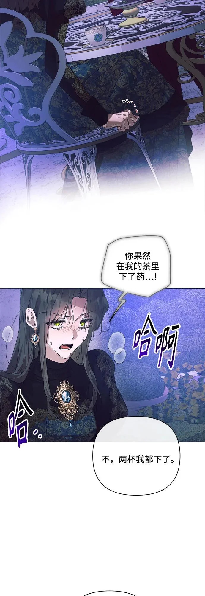 第50话 第37页