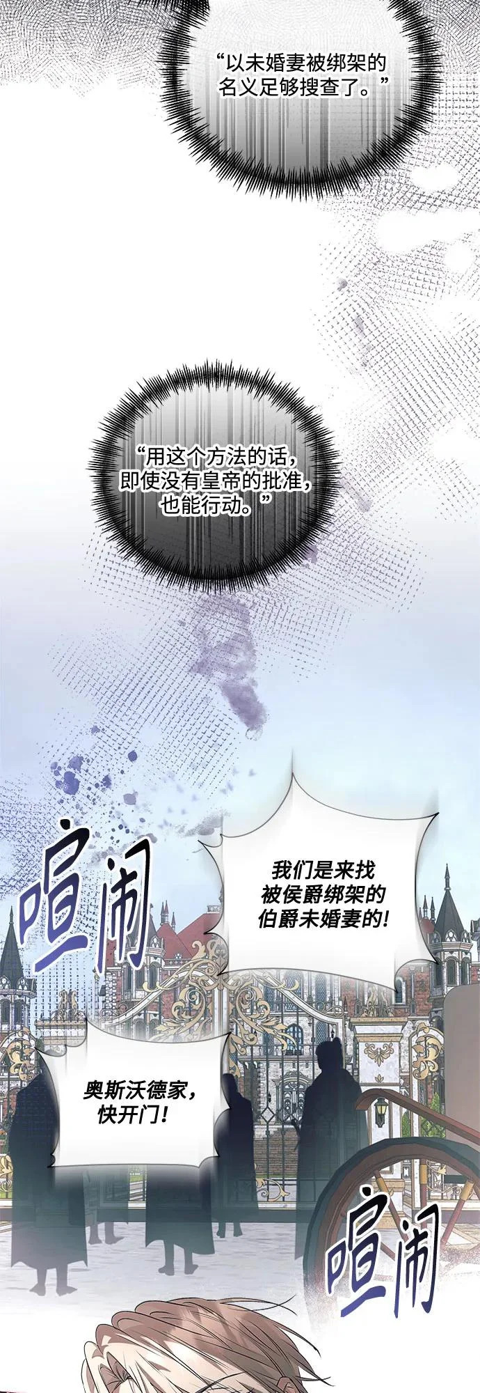 第50话 第39页