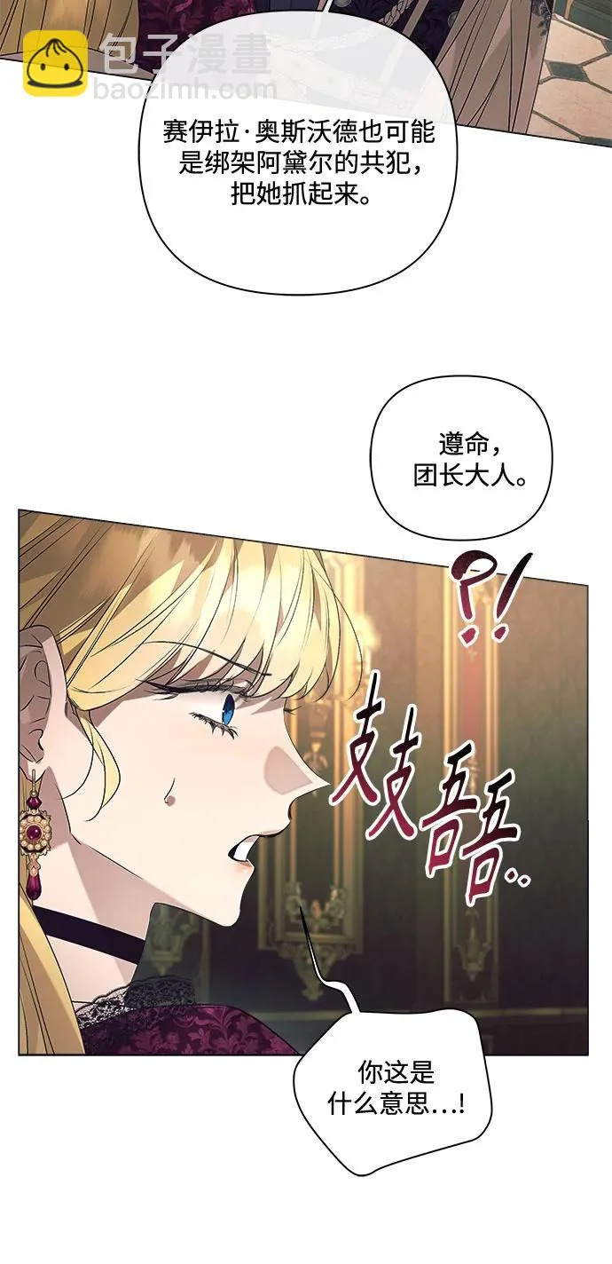 第50话 第44页