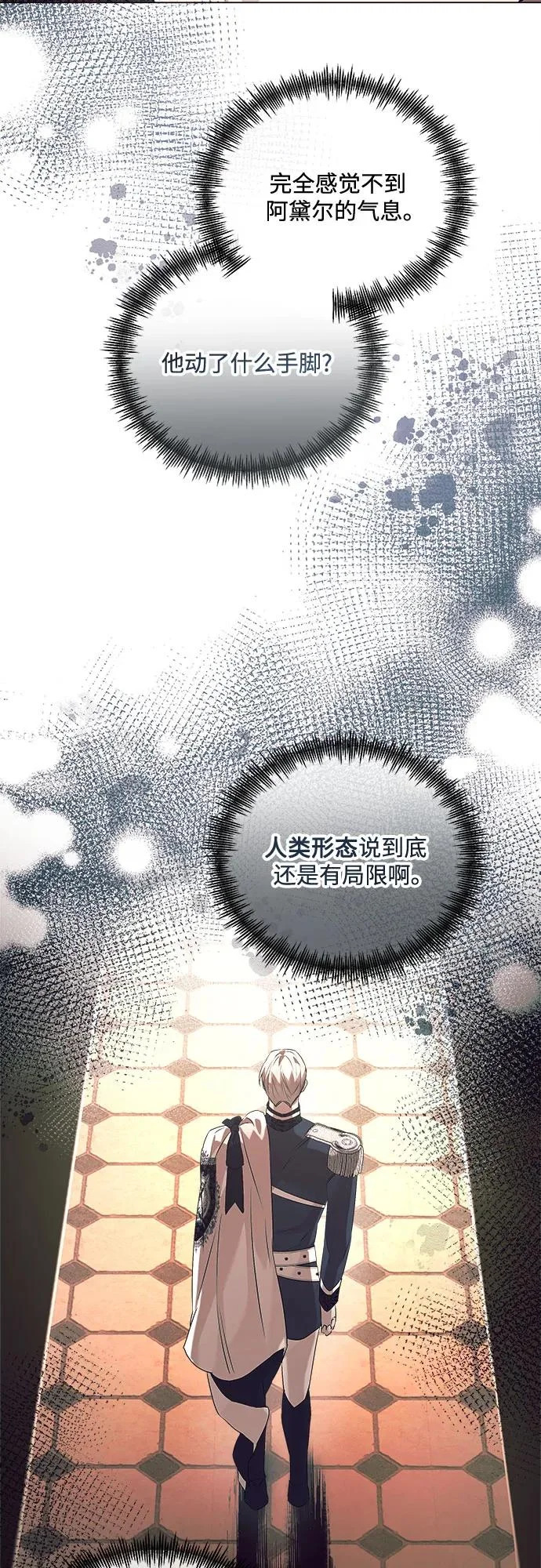 第50话 第46页